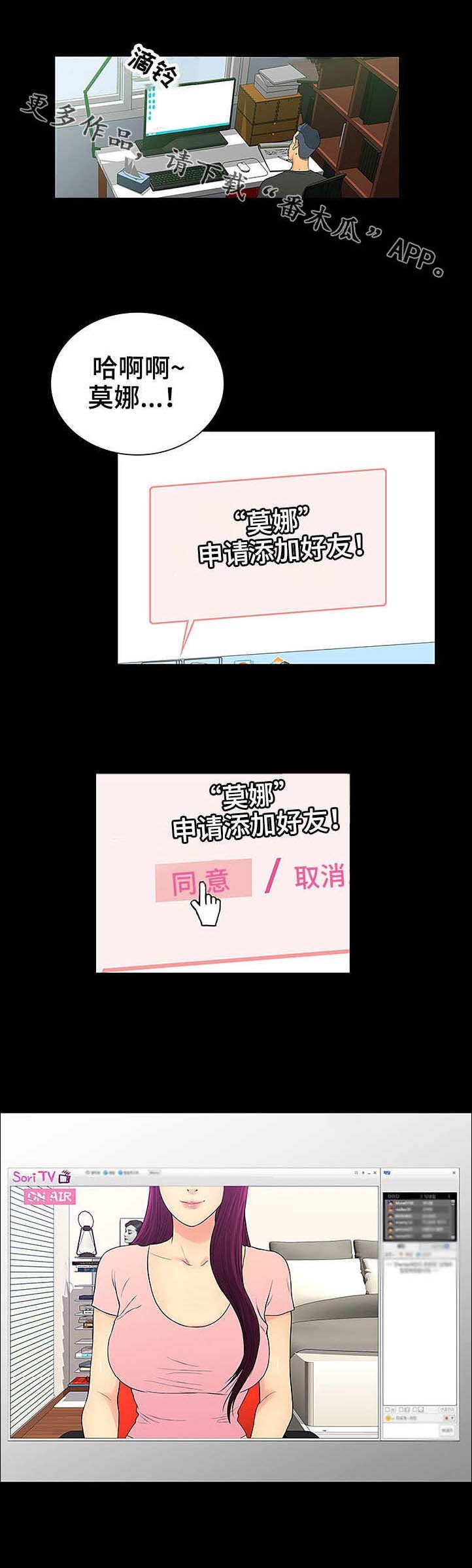 第7章：原由