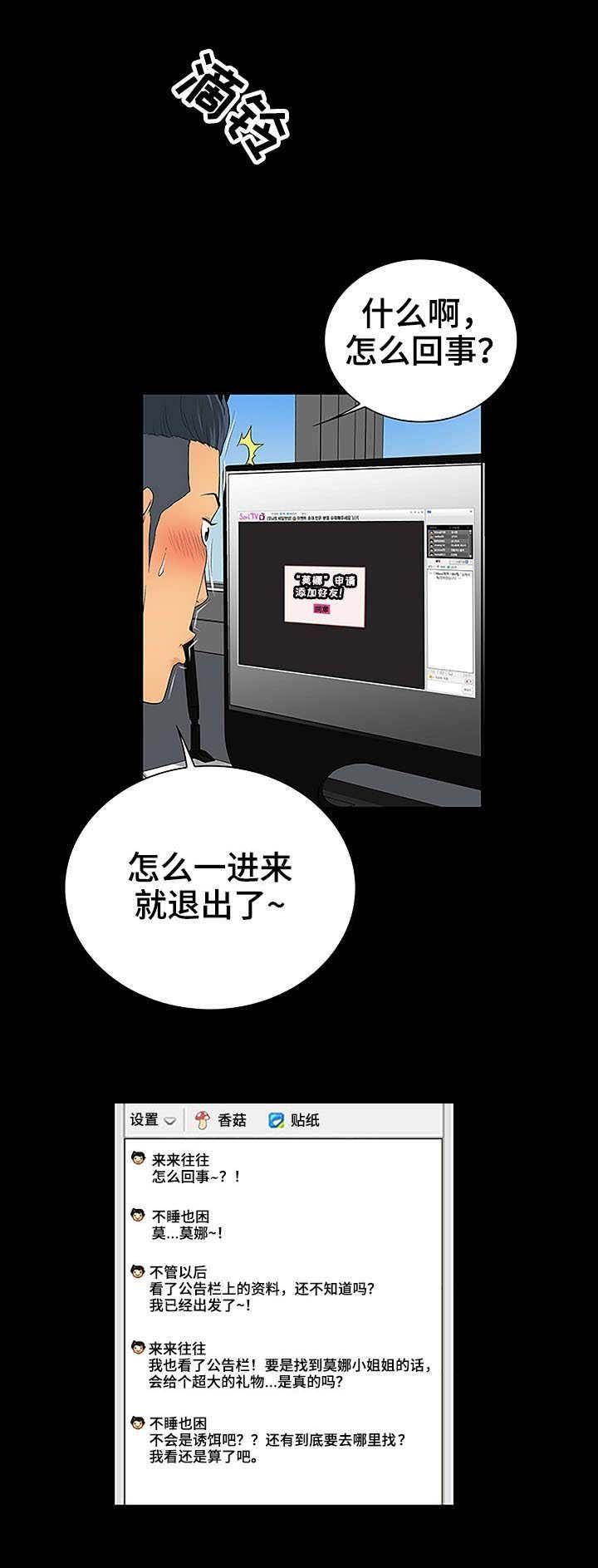 第8章：计划