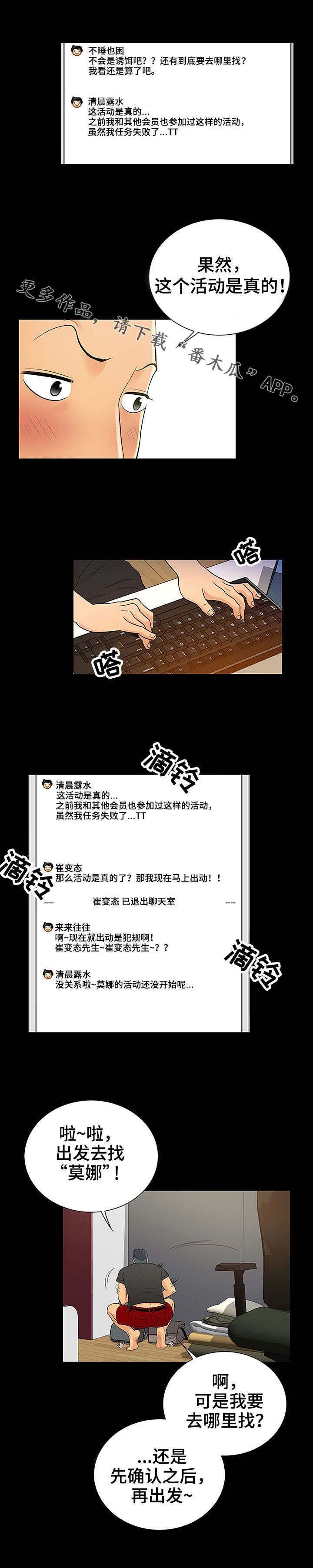 第8章：计划