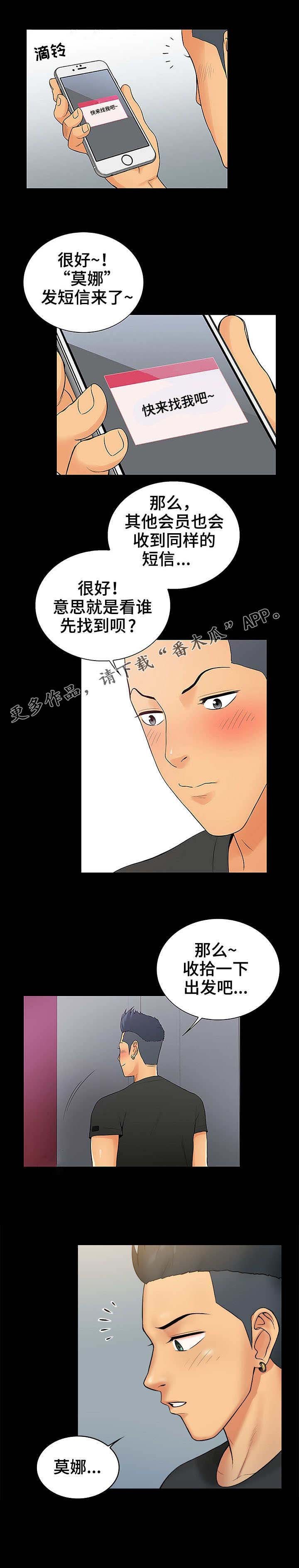 第8章：计划