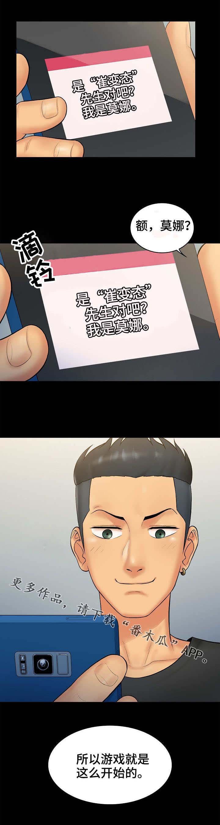 第8章：计划