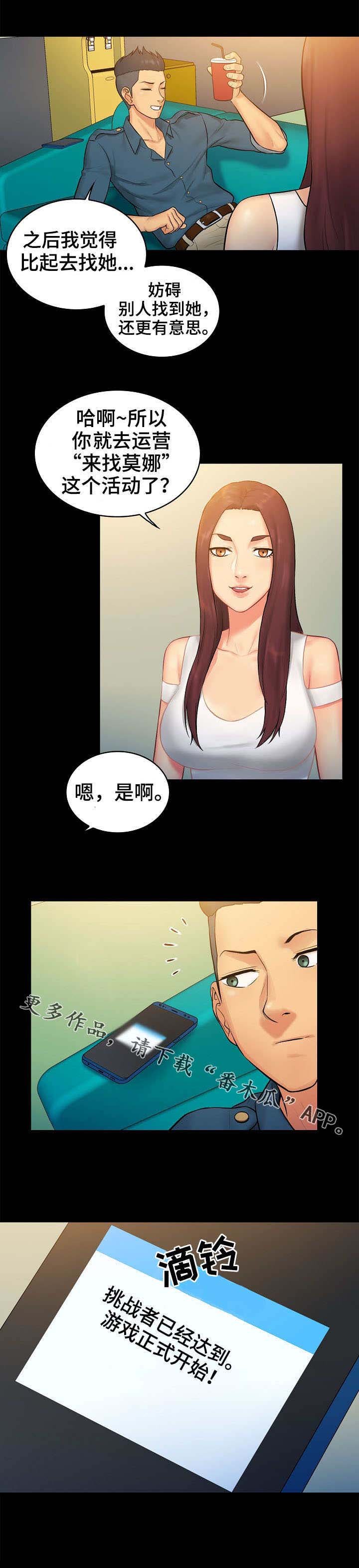 第8章：计划