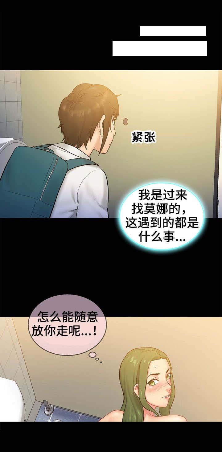 第8章：计划