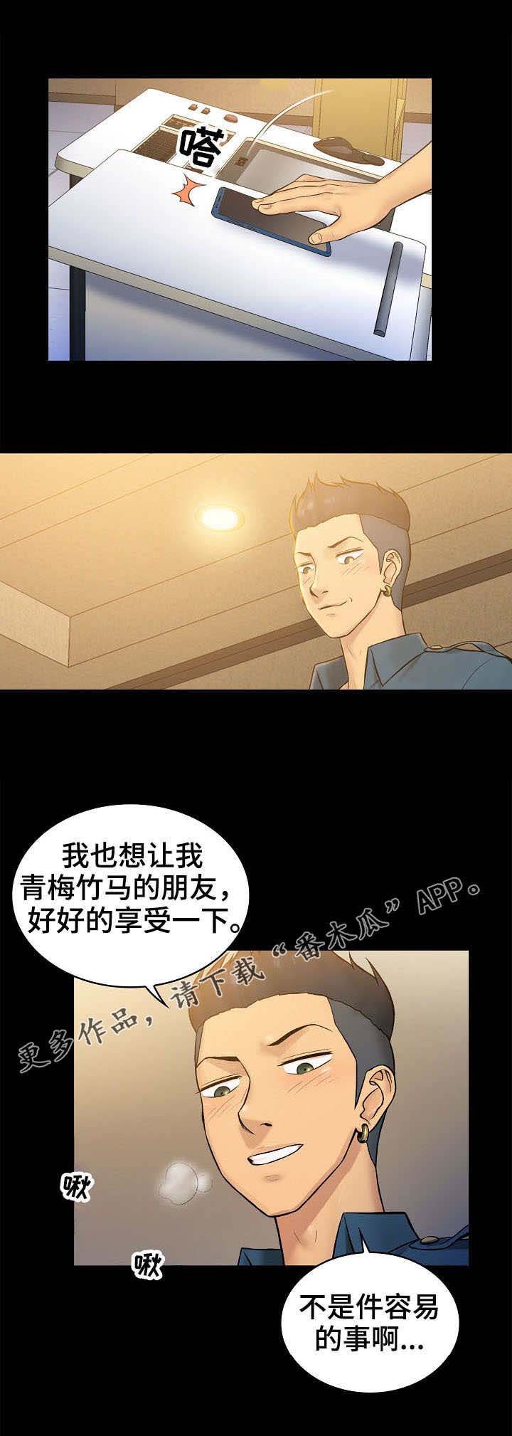 第8章：计划
