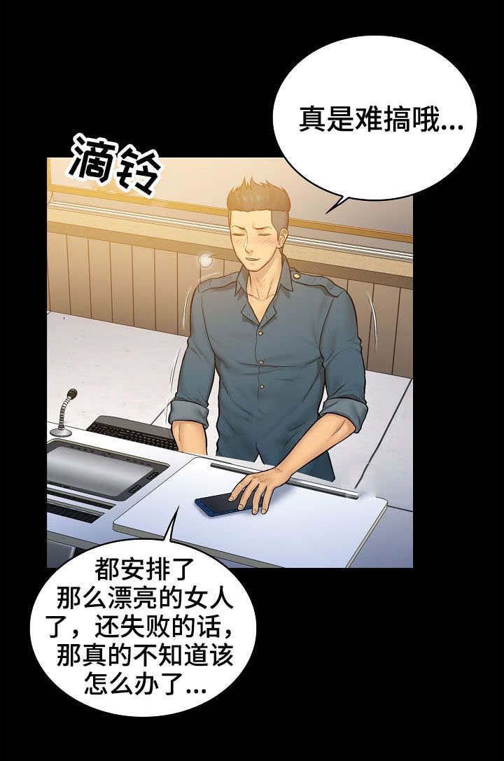 第8章：计划