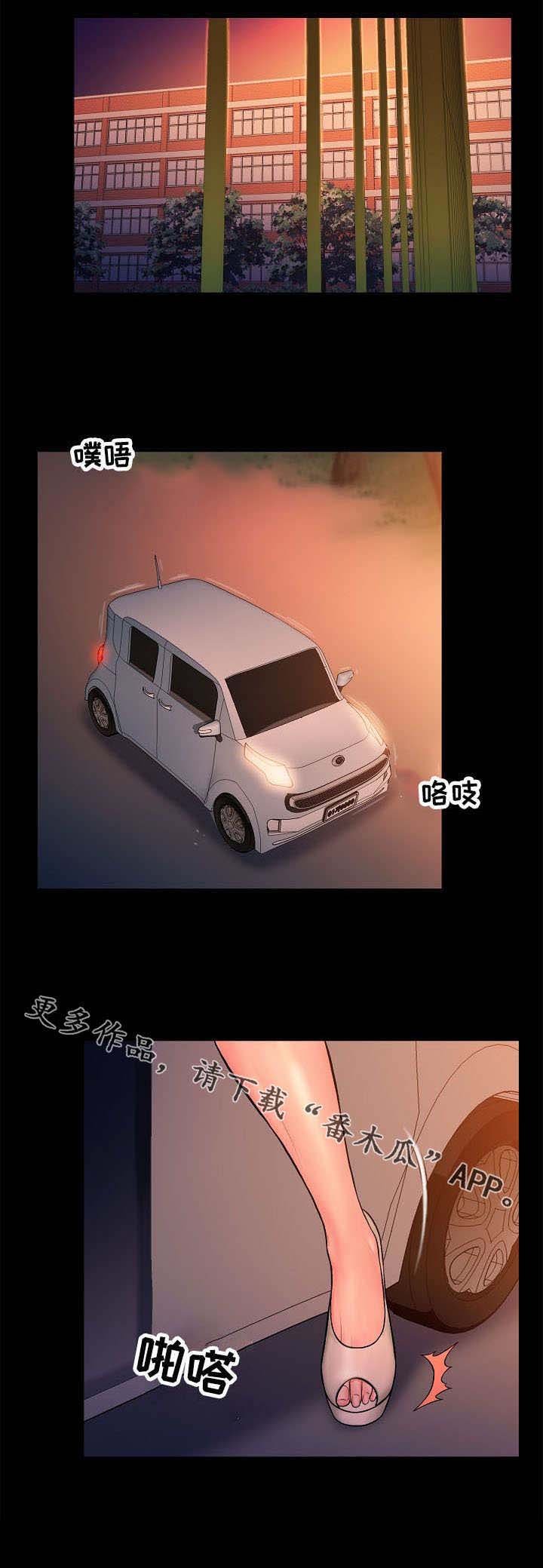 第9章：过往