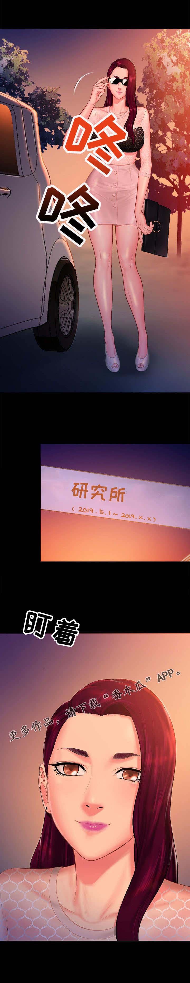第9章：过往