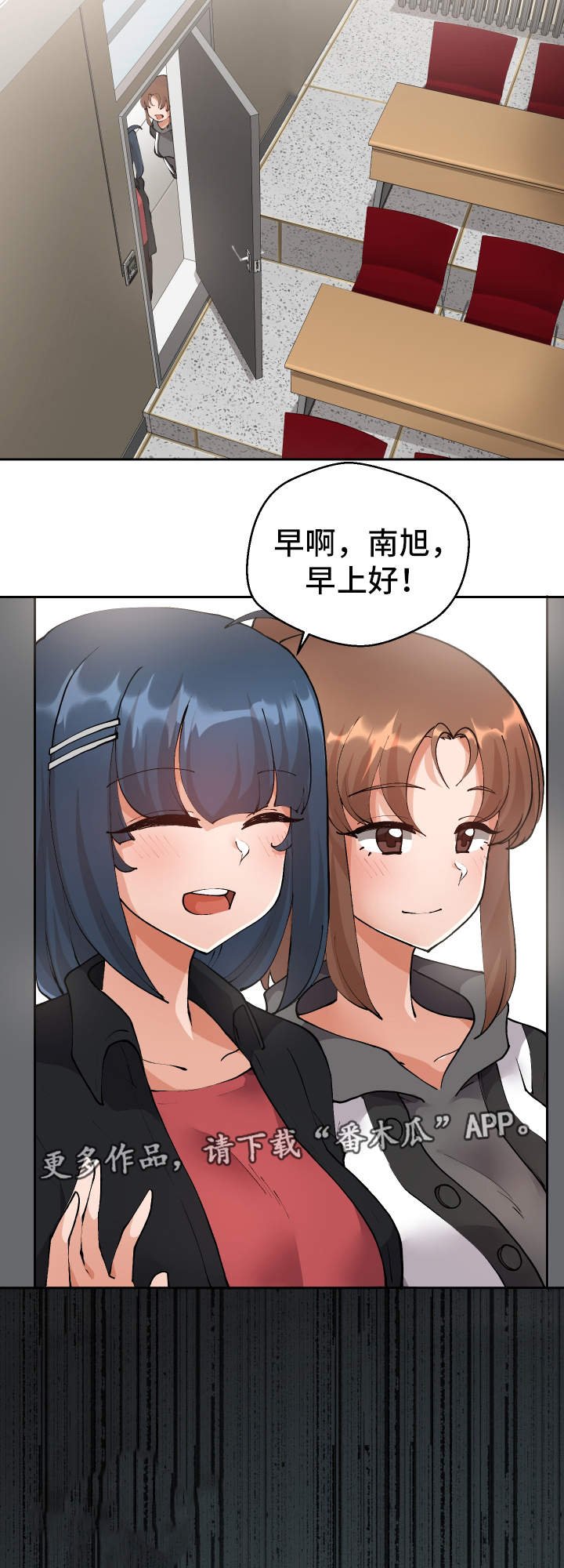 第10章：我可以帮你