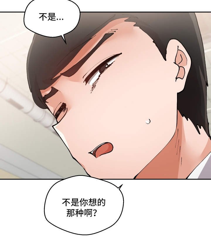 第10章：我可以帮你