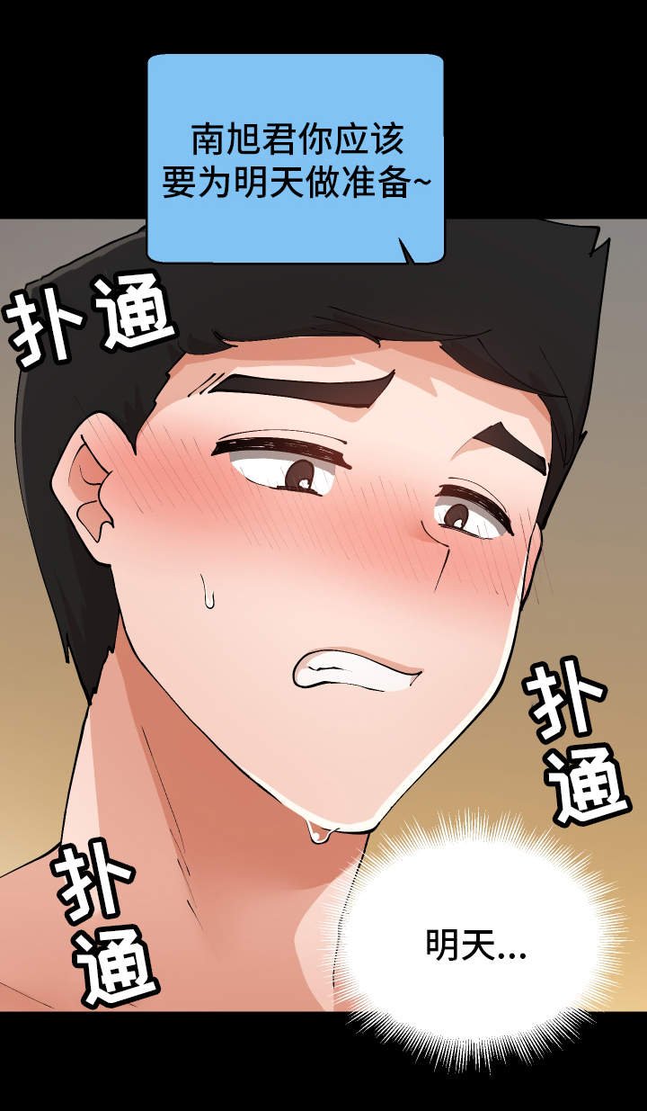 第10章：我可以帮你