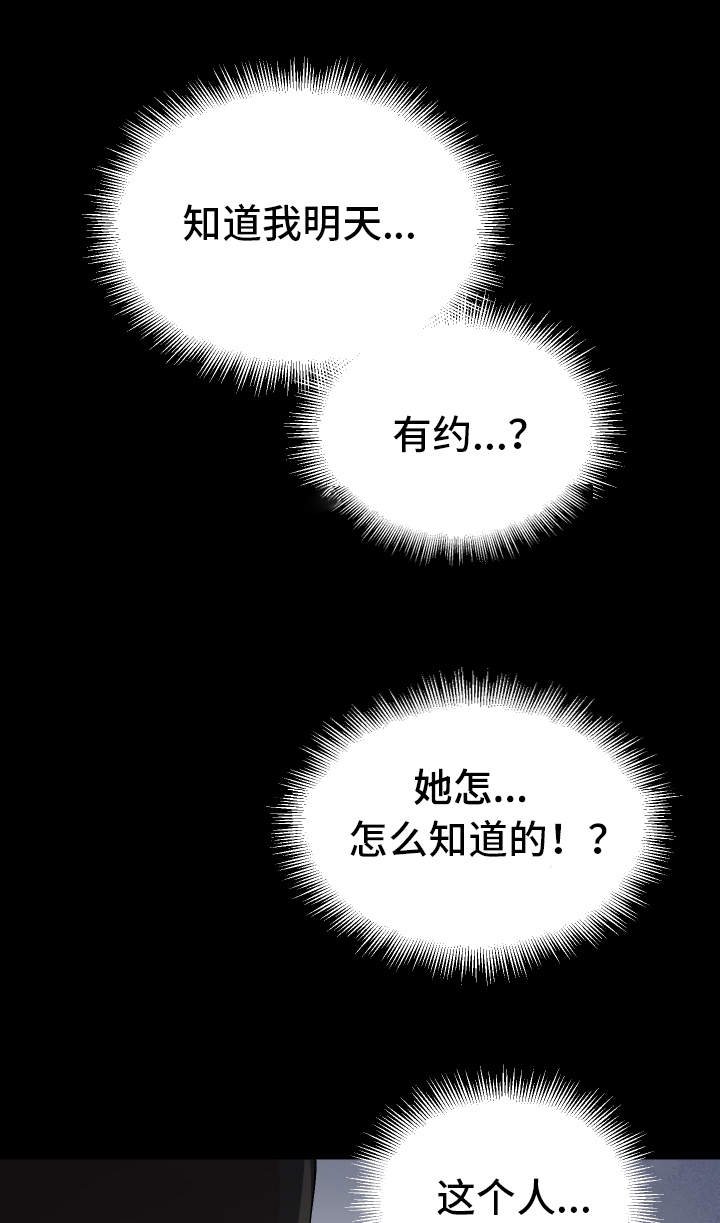 第10章：我可以帮你
