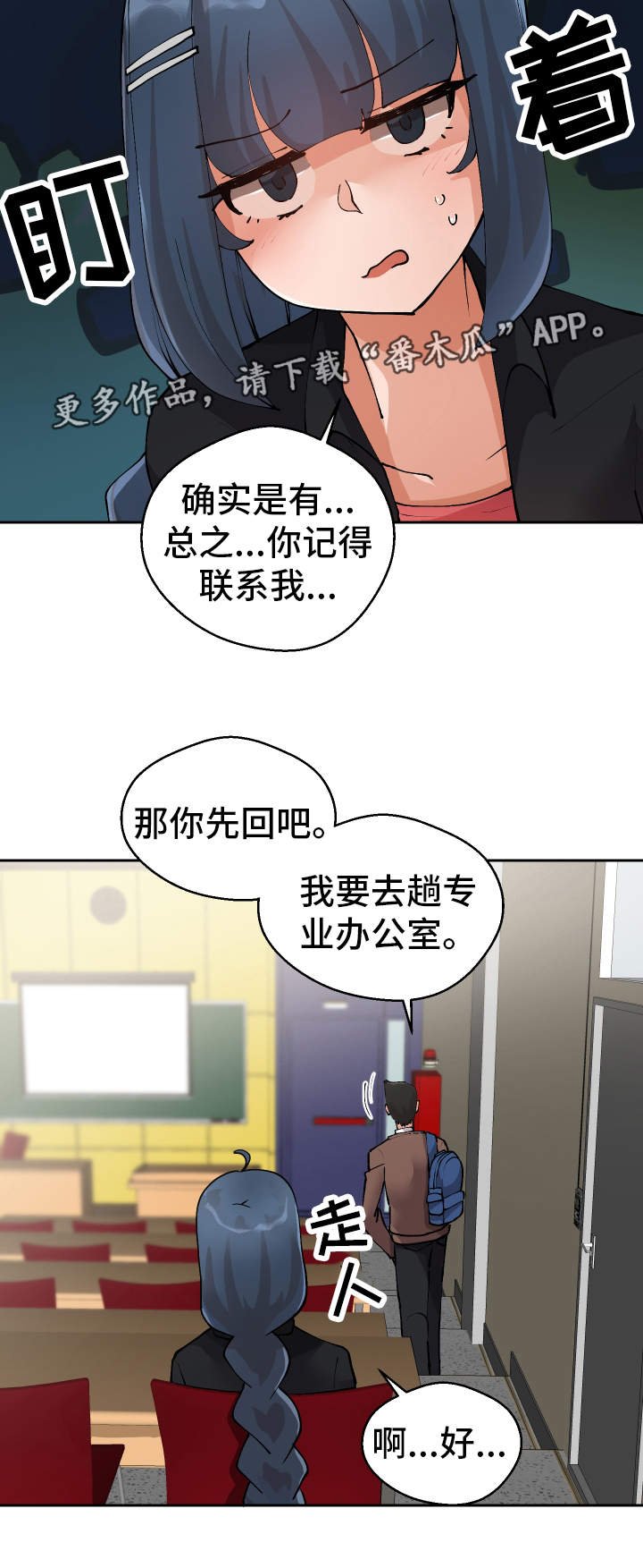第11章：战斗模式