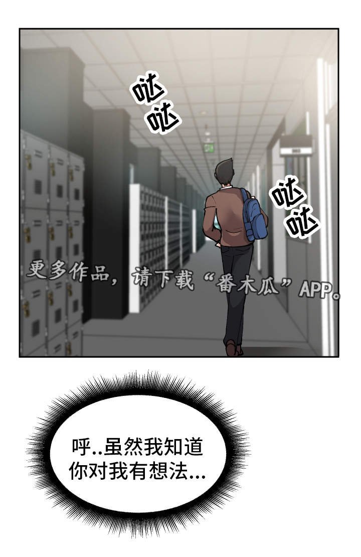 第11章：战斗模式