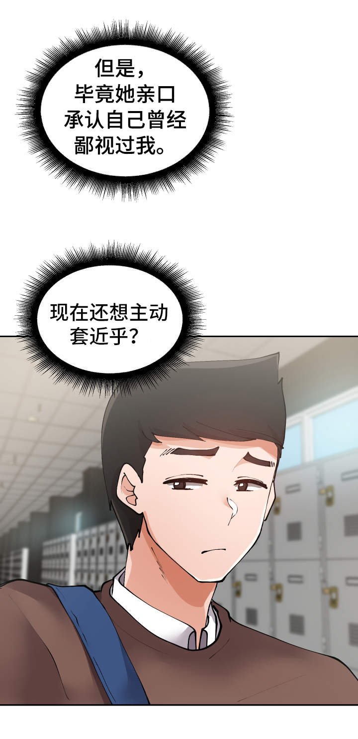 第11章：战斗模式