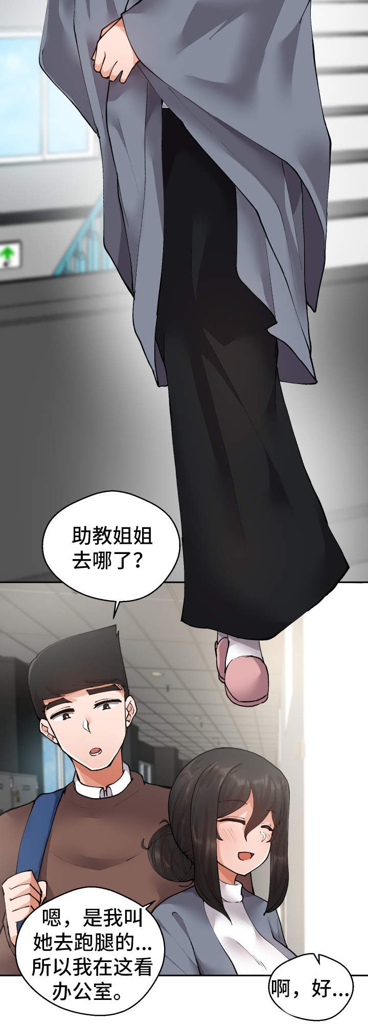 第11章：战斗模式