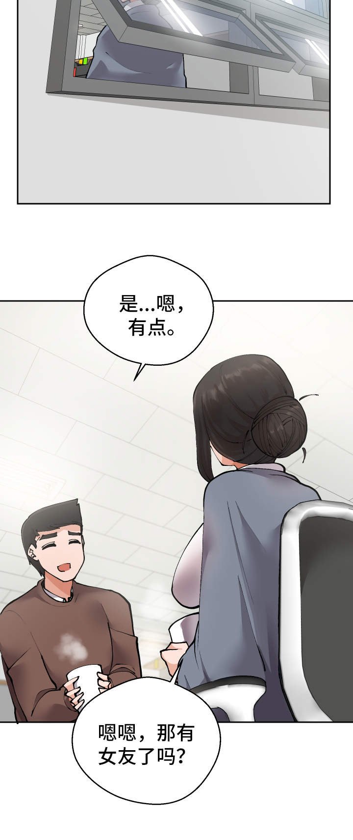 第11章：战斗模式
