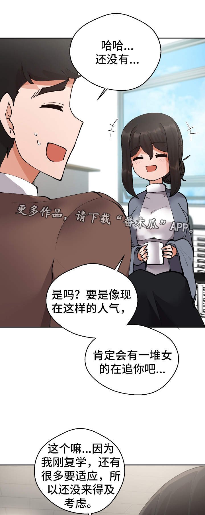第11章：战斗模式