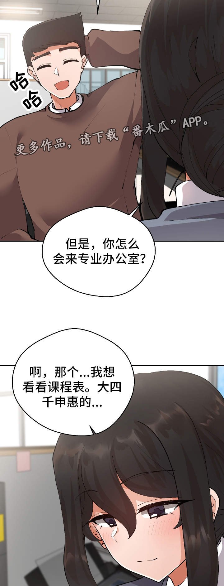 第11章：战斗模式