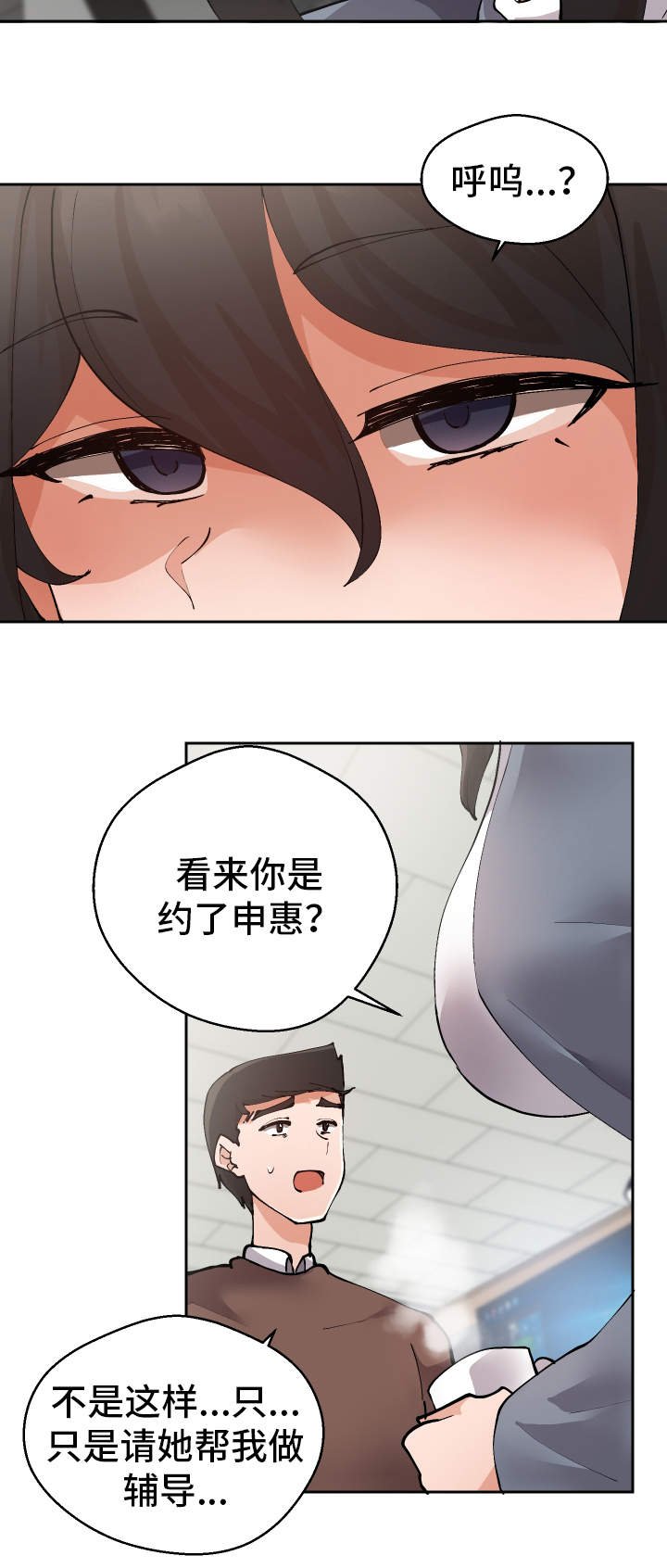 第11章：战斗模式