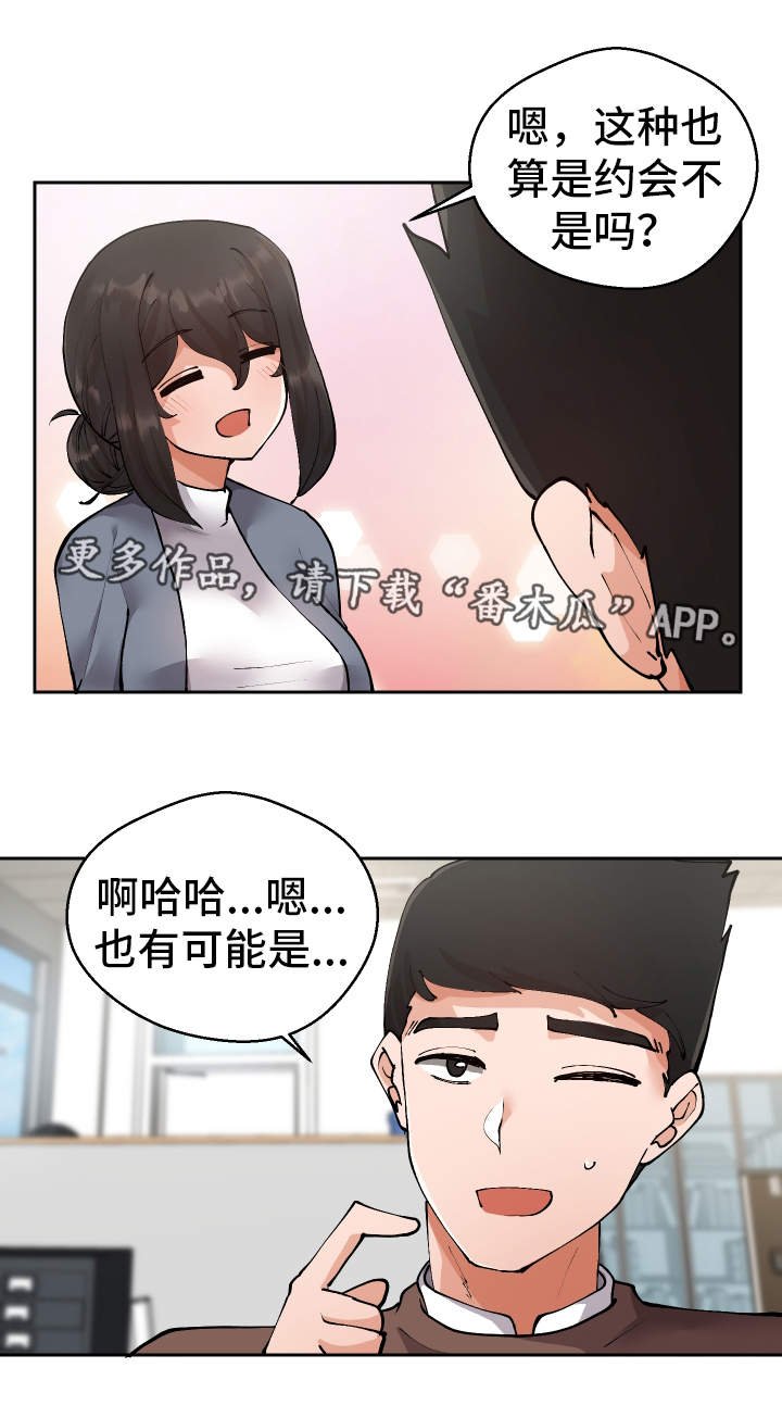 第11章：战斗模式