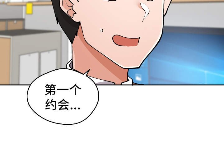 第11章：战斗模式