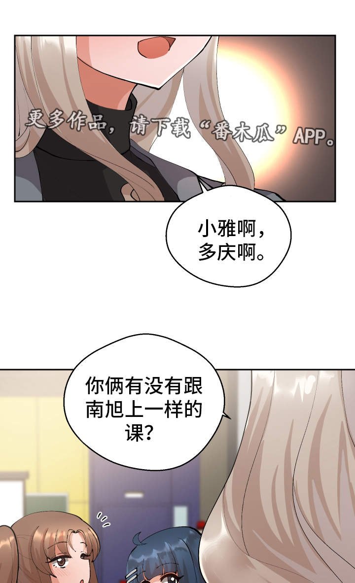 第11章：战斗模式