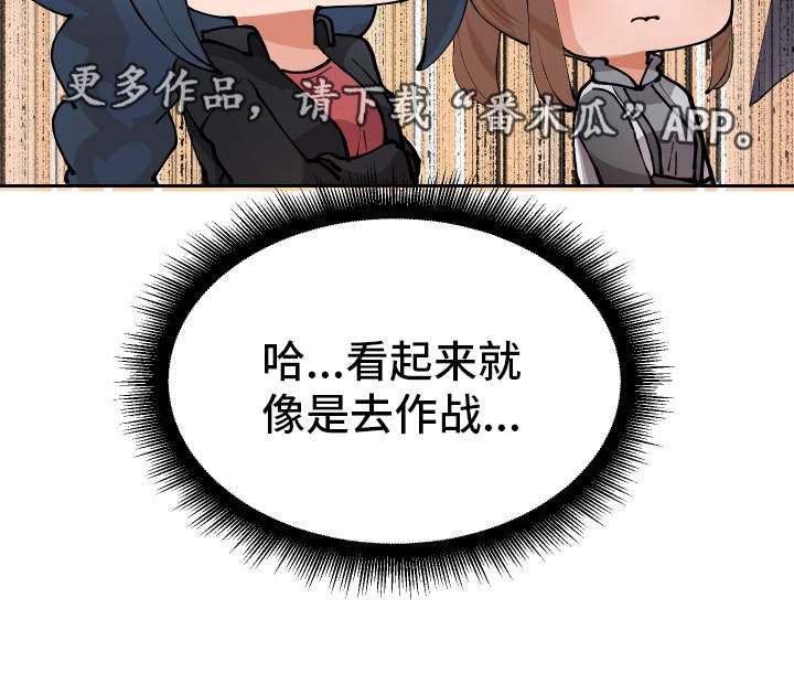 第11章：战斗模式