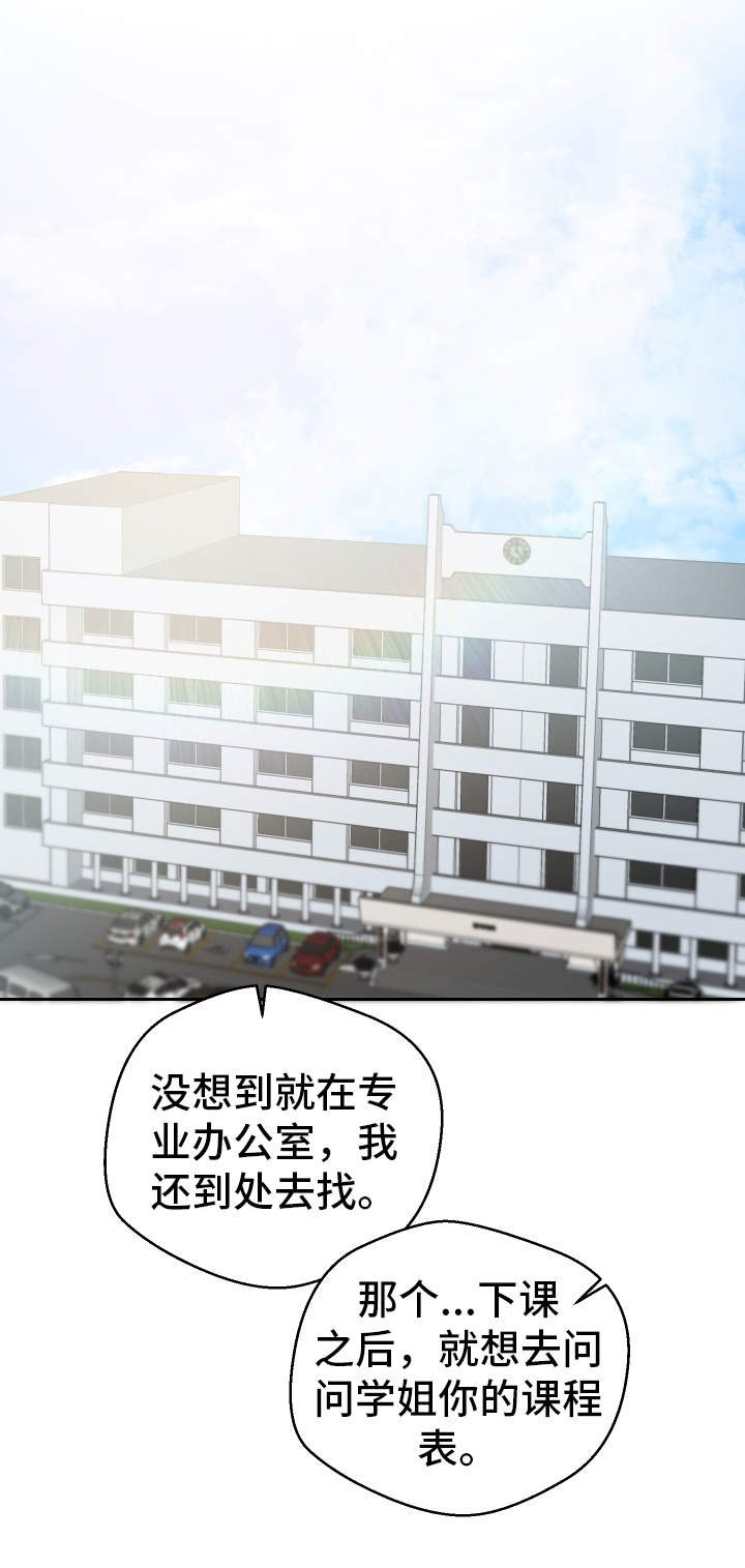 第12章：胡思乱想
