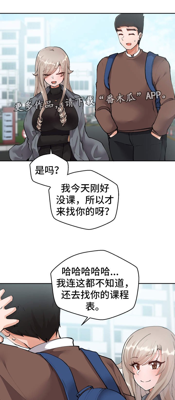 第12章：胡思乱想