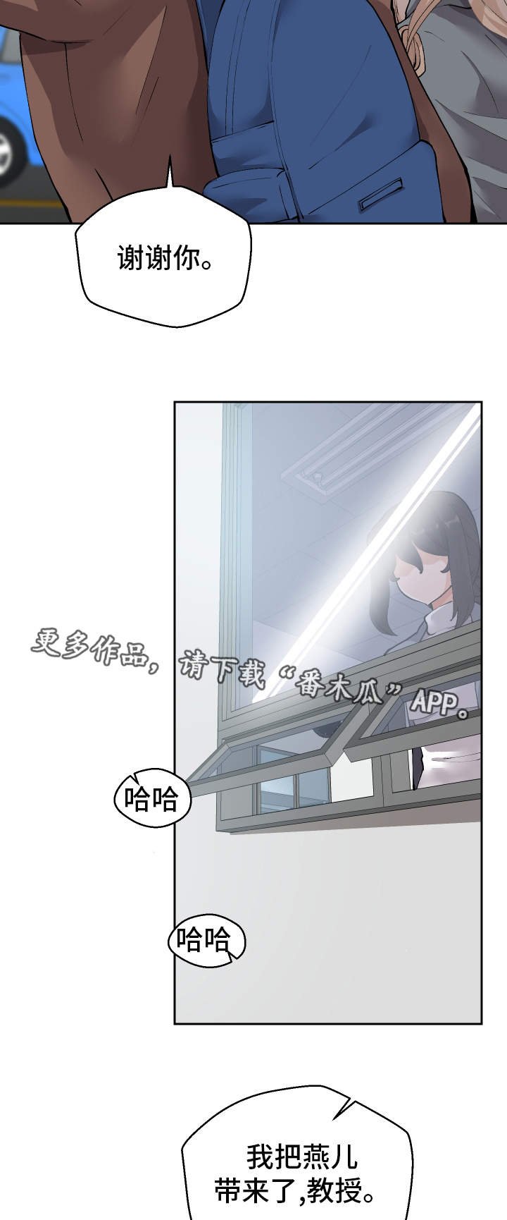 第12章：胡思乱想