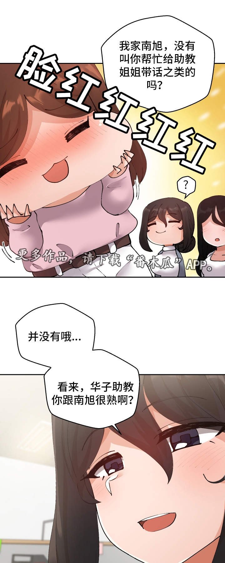 第12章：胡思乱想