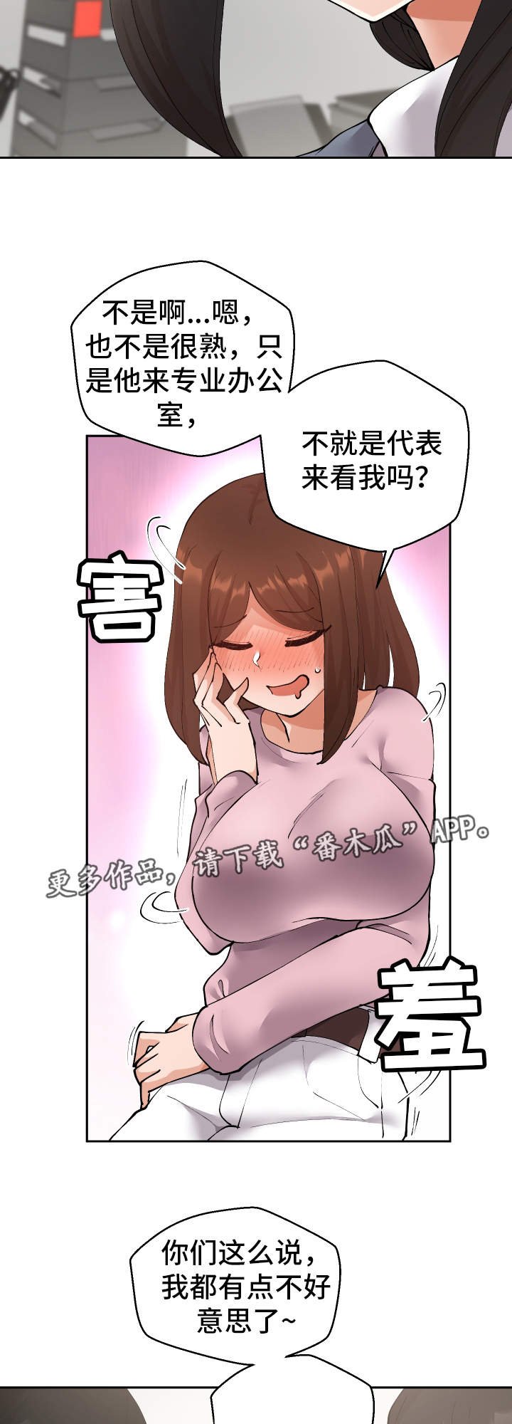 第12章：胡思乱想