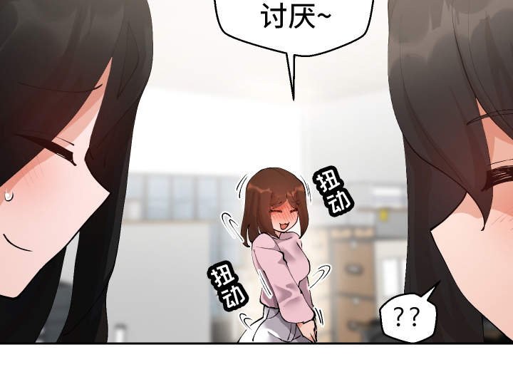 第12章：胡思乱想