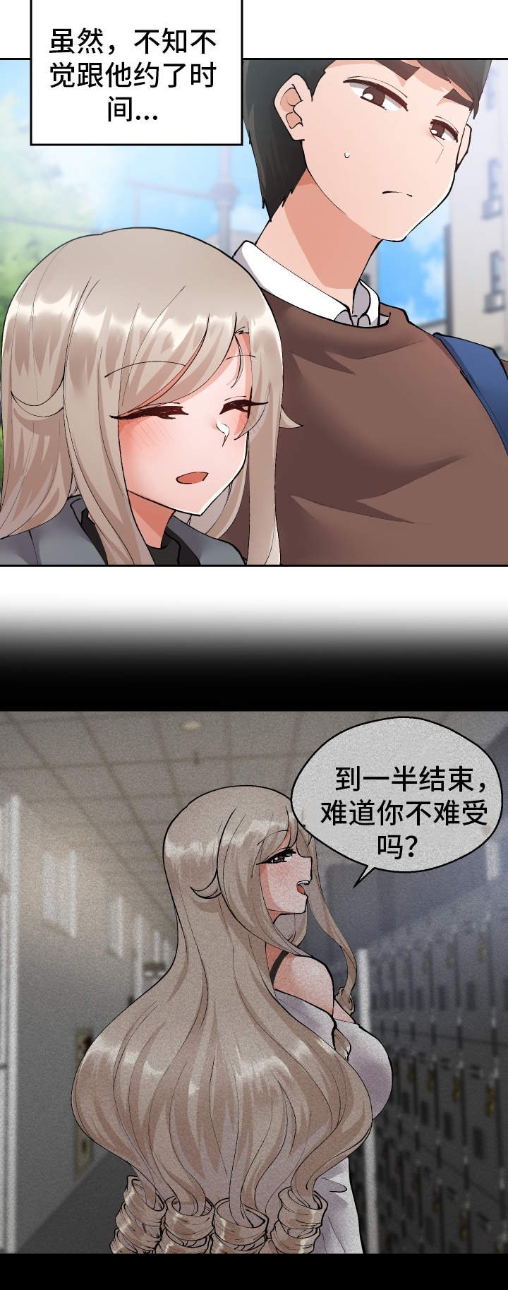 第12章：胡思乱想