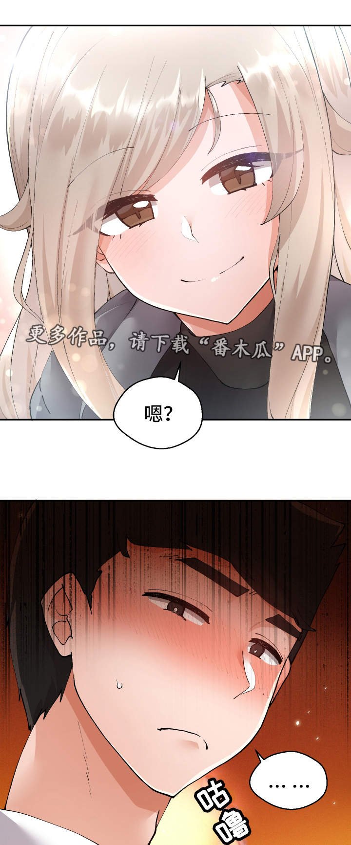 第12章：胡思乱想