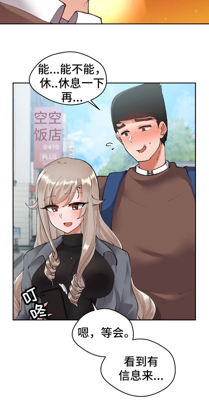 第12章：胡思乱想