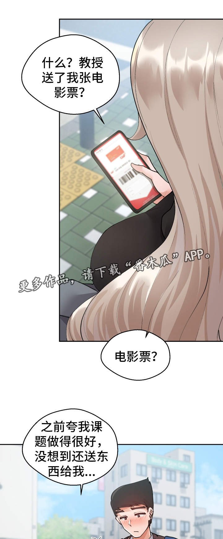 第12章：胡思乱想