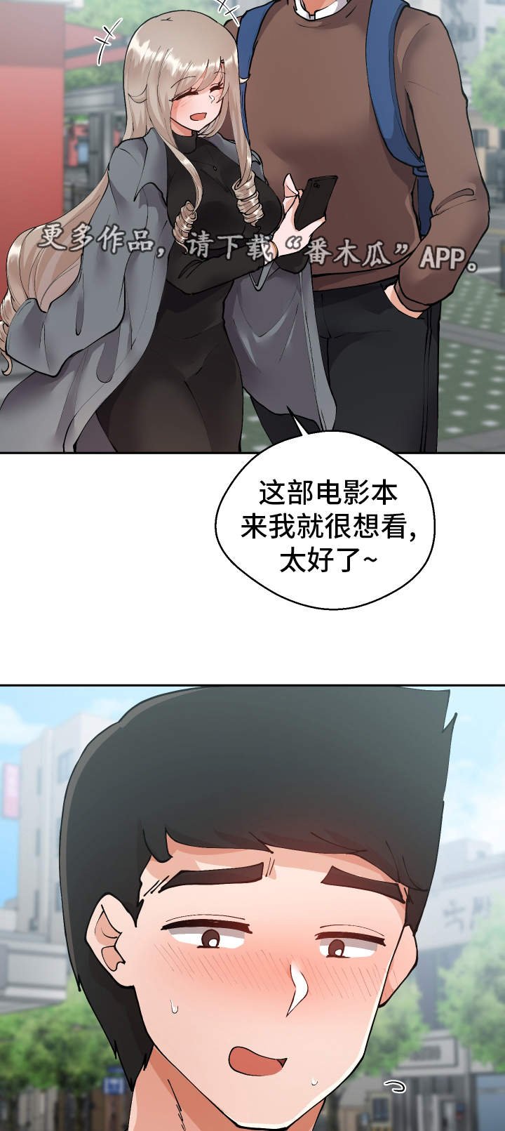 第12章：胡思乱想