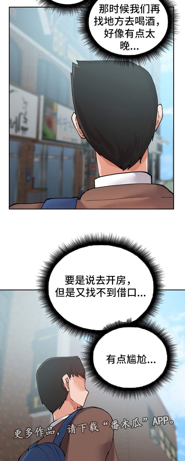第12章：胡思乱想
