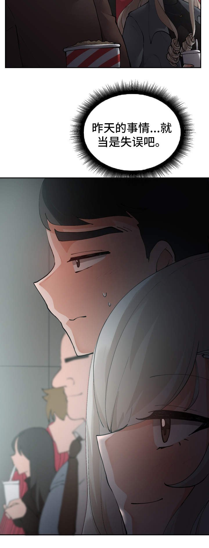 第13章：电影院