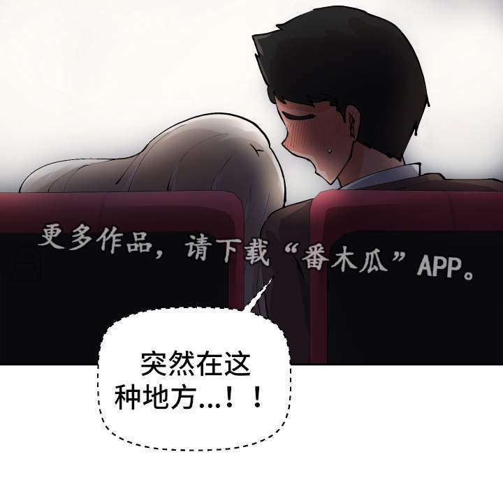 第13章：电影院