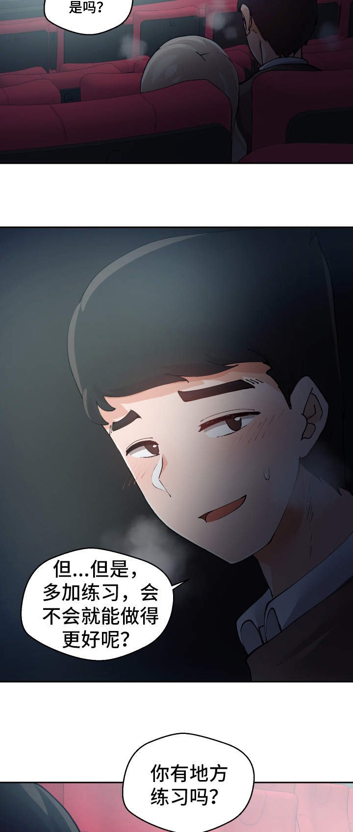 第13章：电影院