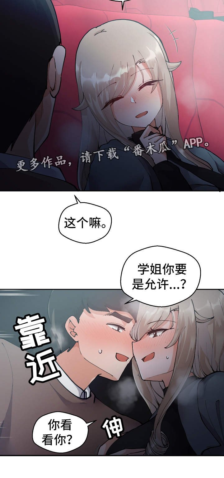第13章：电影院