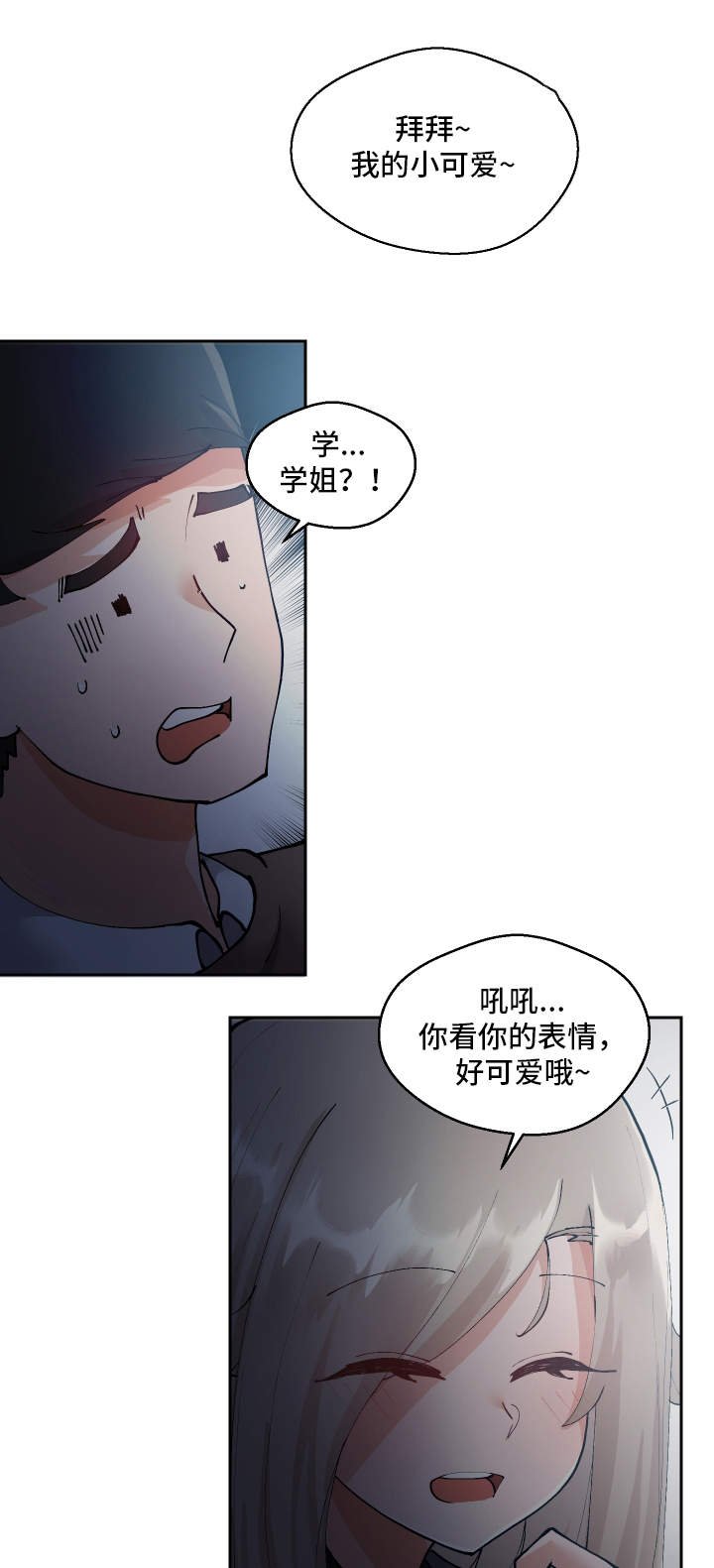 第13章：电影院