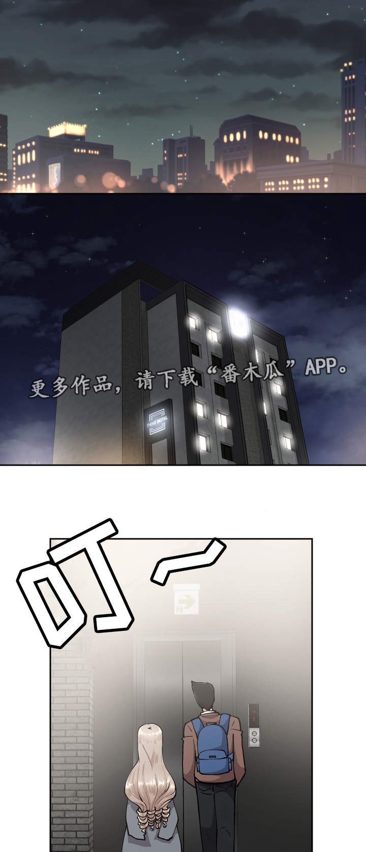 第14章：按你的想法