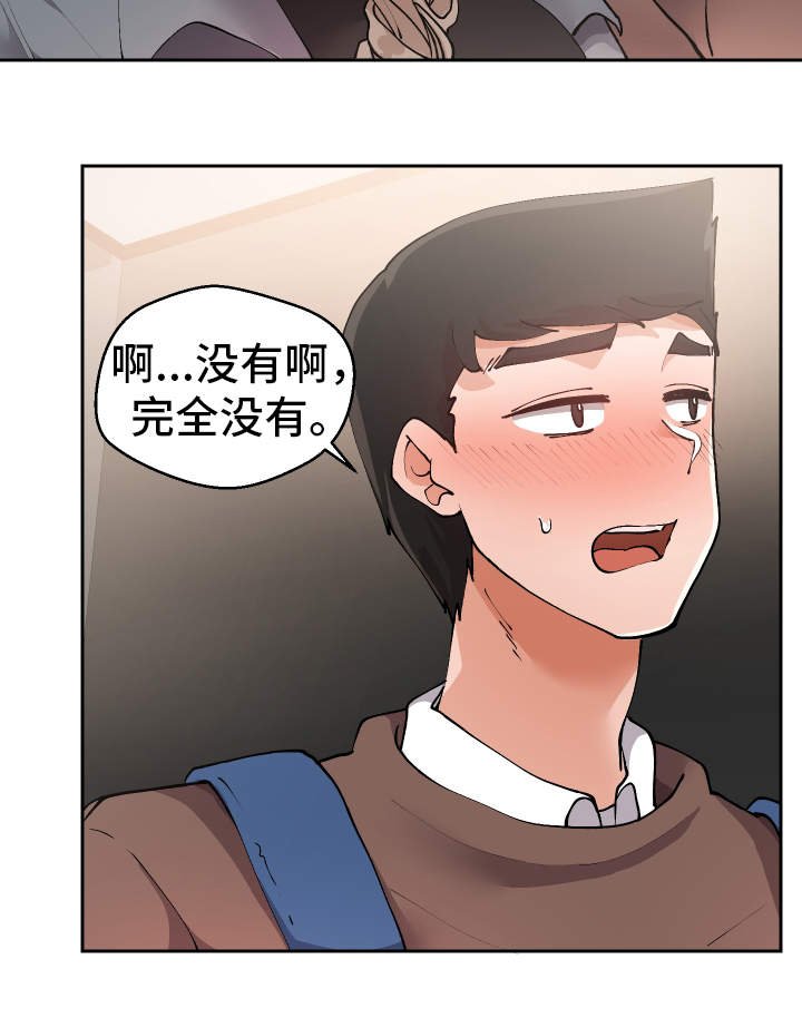 第14章：按你的想法