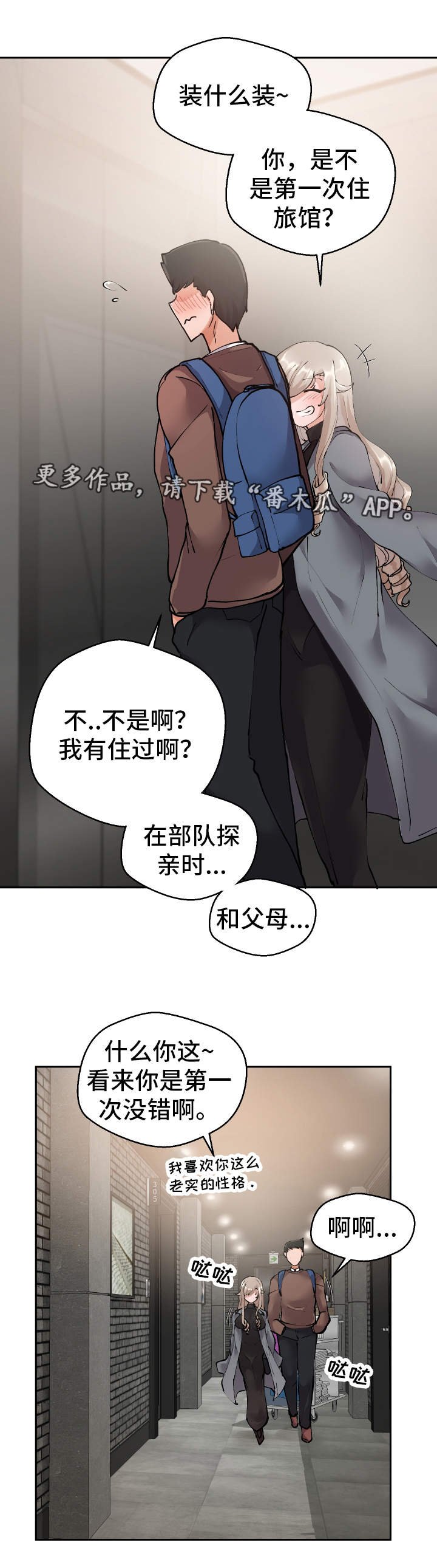 第14章：按你的想法