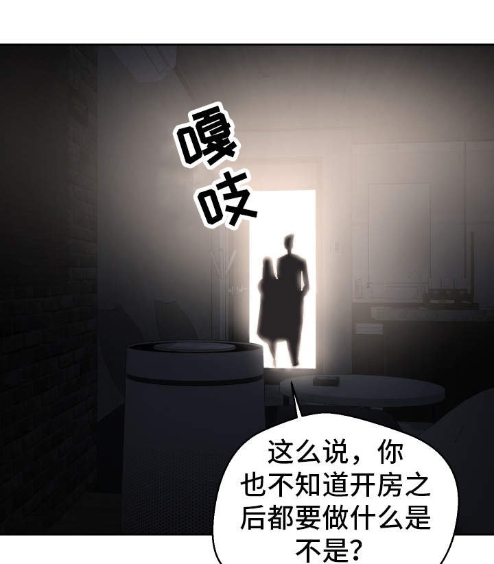 第14章：按你的想法