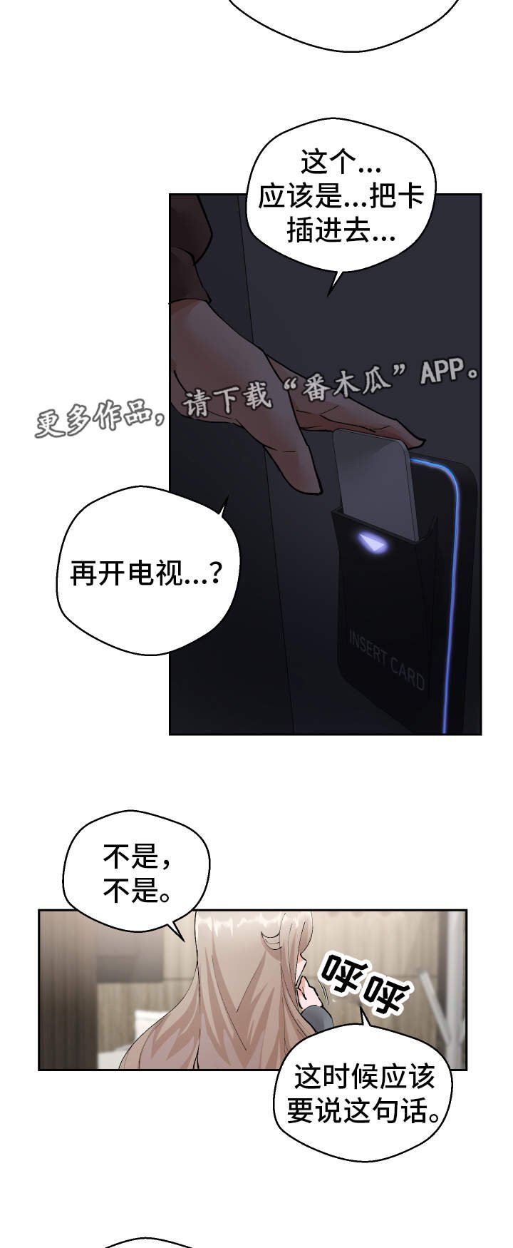 第14章：按你的想法