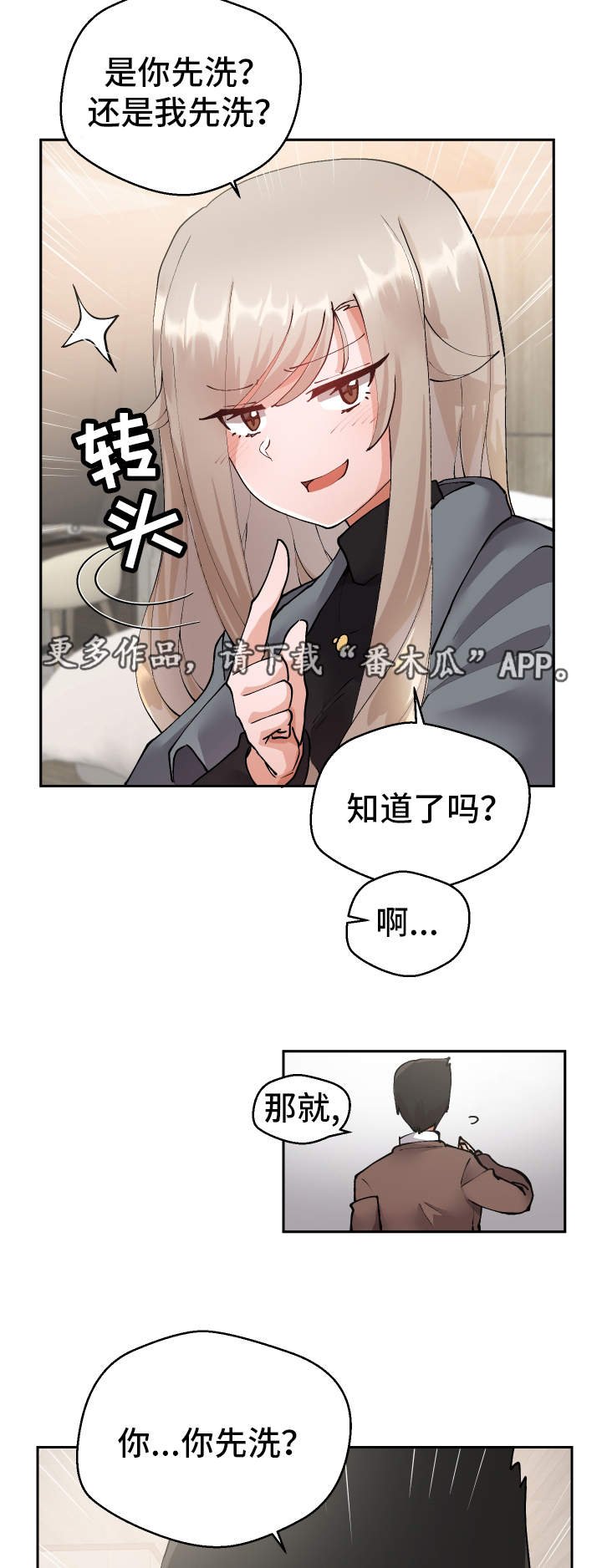 第14章：按你的想法